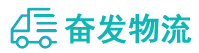 中山到蒲城县物流公司